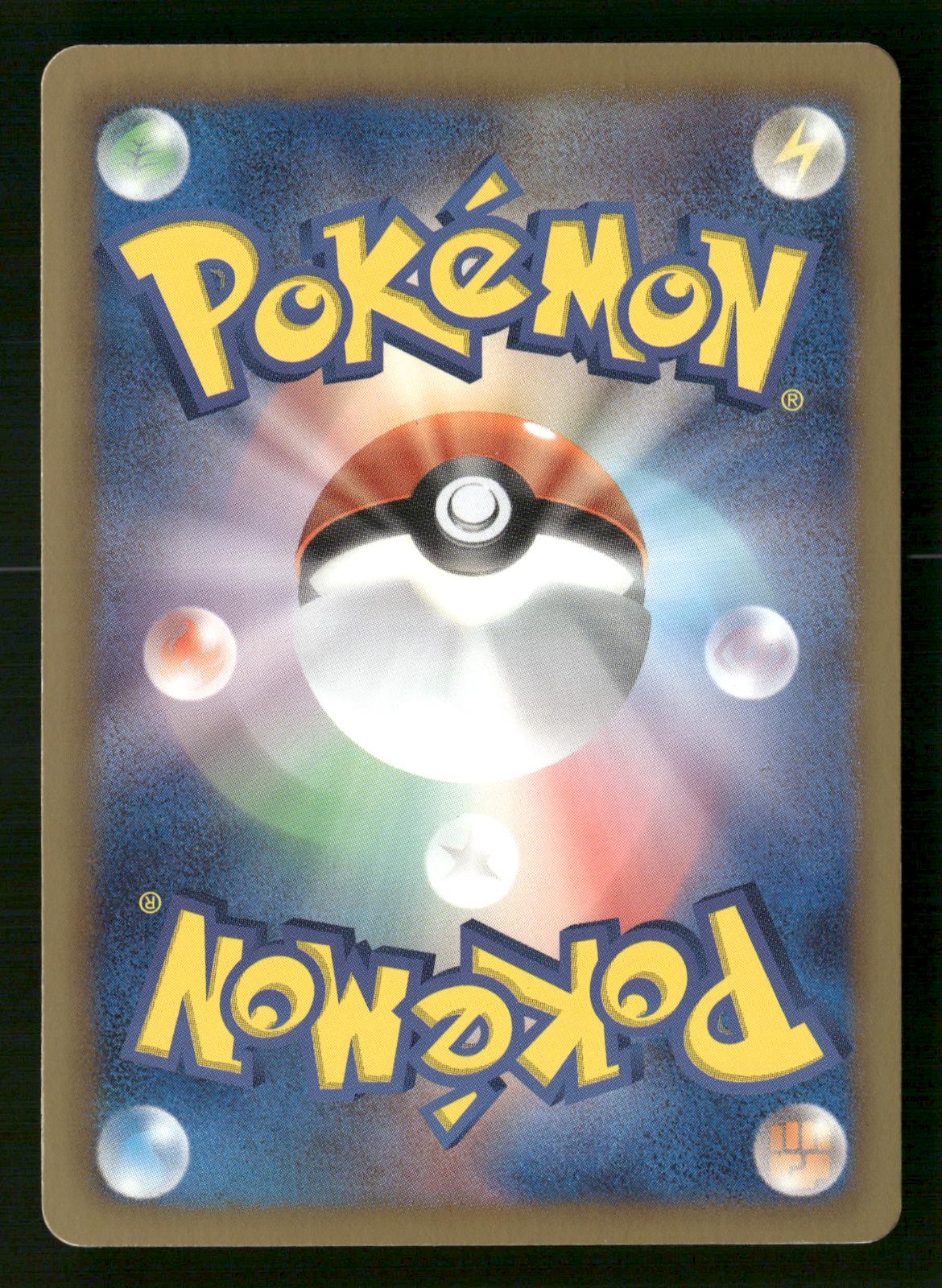 Eevee 014/020 1st Edition Holo Uncommon Shiny Collection Pokemon Japanese NM