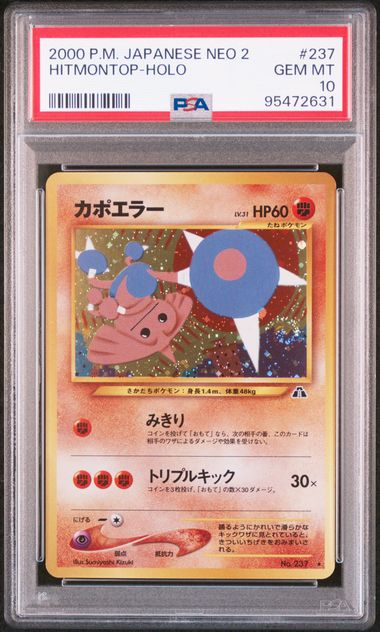 2000 PSA 10 Hitmontop Holo Bleed #237 Neo 2 Japanese Pokemon Card
