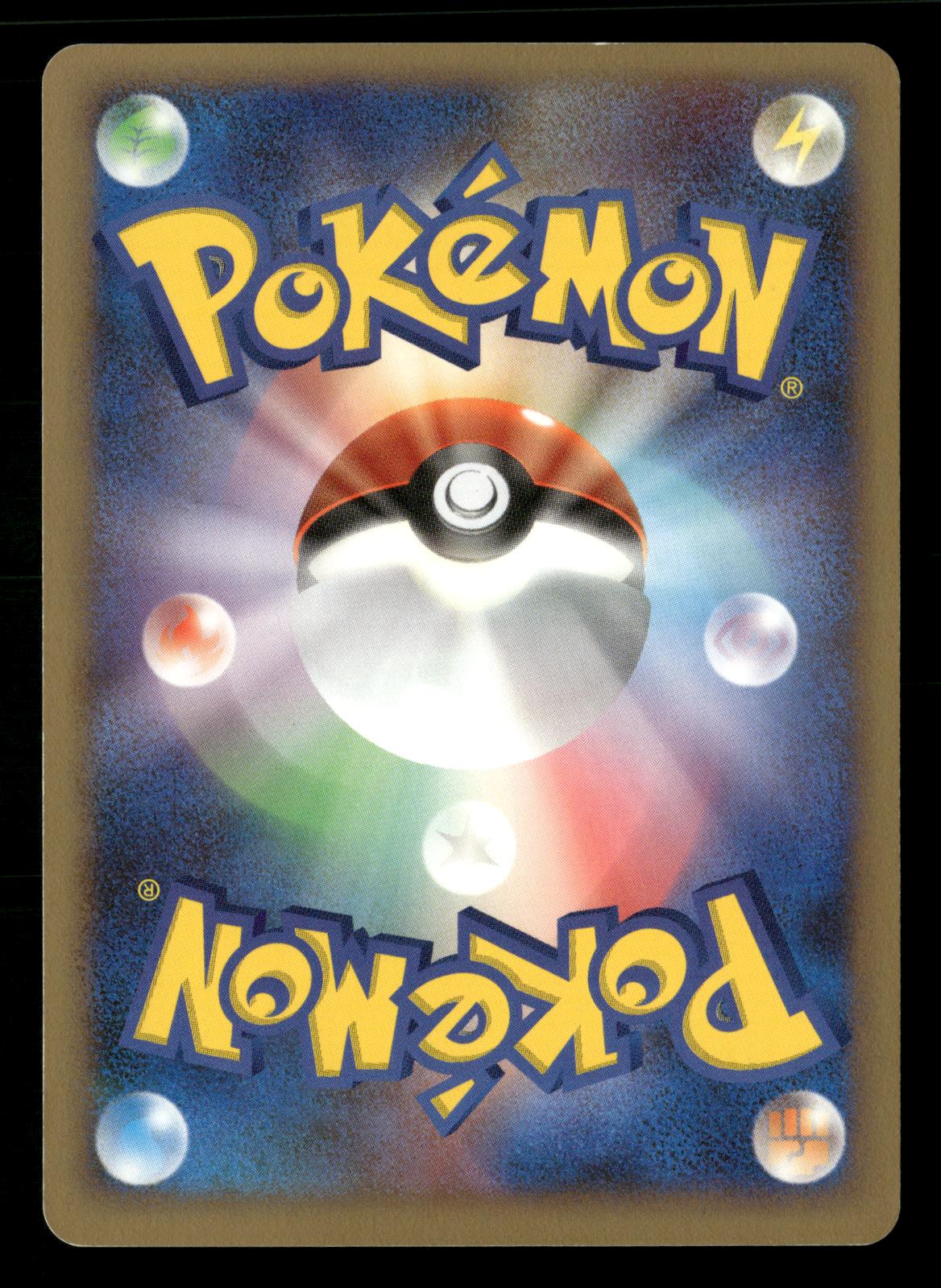 Uxie LV.X Unlimited Holo Cry from the Mysterious DP5 Pokemon Japanese NM