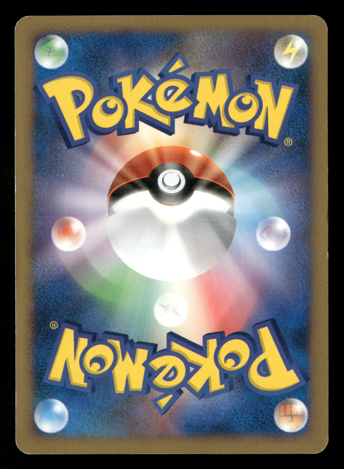 Lucario LV.X DPBP#506 Unlimited Holo Secret of the Lakes DP2 Pokemon Japanese LP