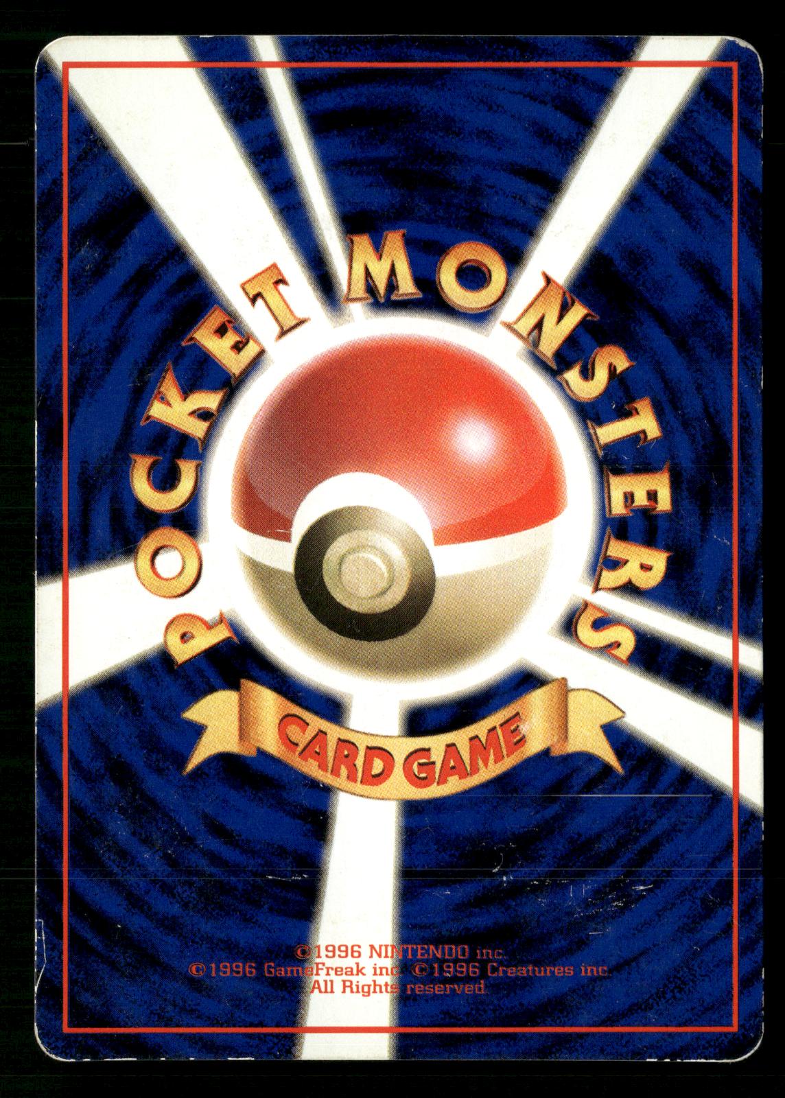 Poliwag NO. 060 Glossy Common Vending Series 1 Pokemon Japanese MP