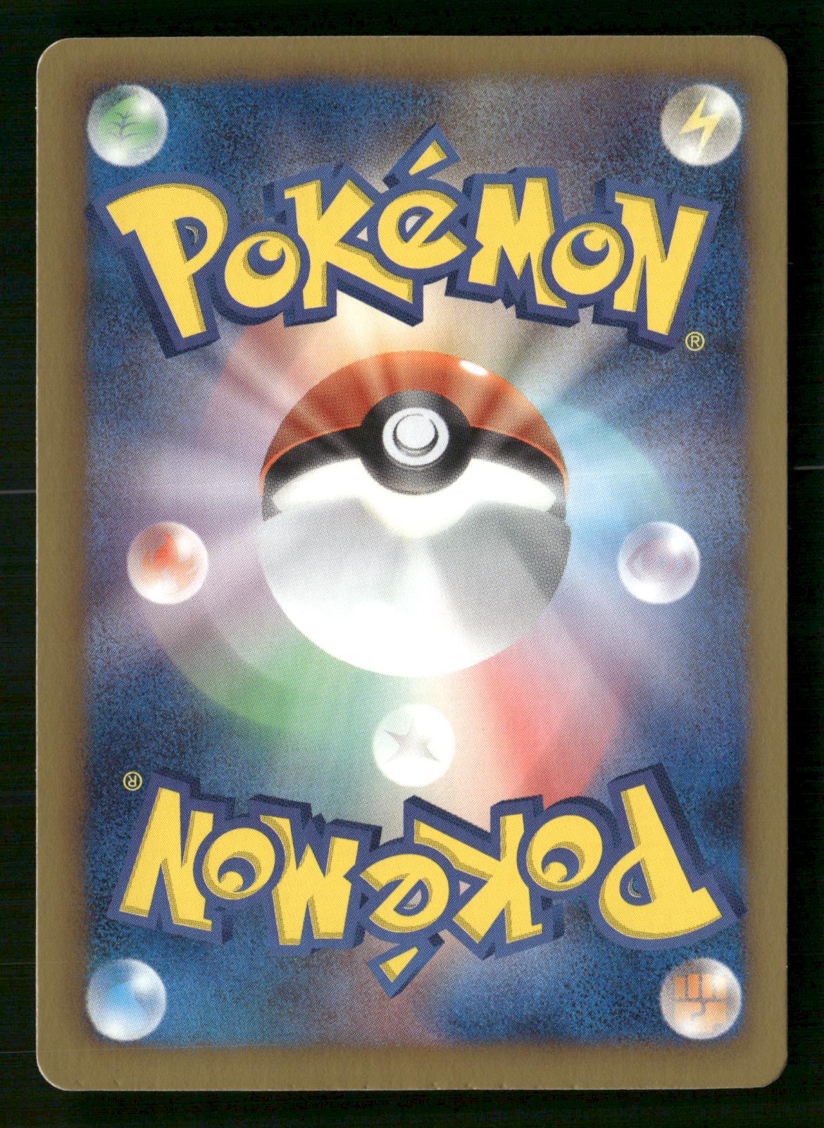 Minccino 018/020 1st Edition Holo Common Shiny Collection Pokemon Japanese NM