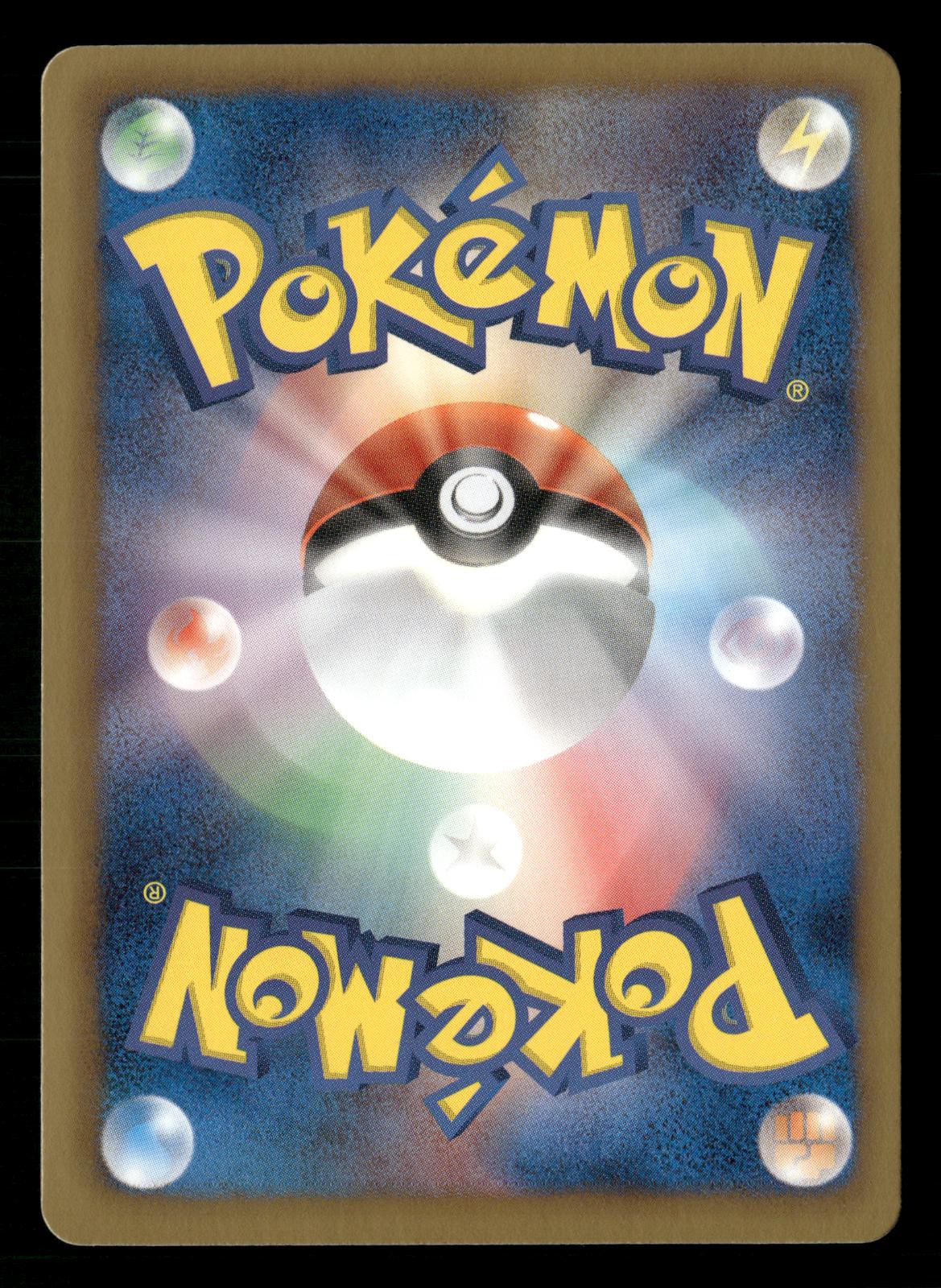 Palkia EX 054/076 1st Edition Rare Megalo Cannon BW9 Pokemon Japanese NM/M