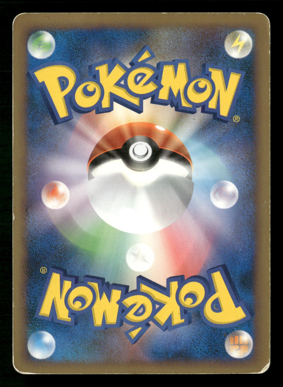 Mewtwo LV.X 006/012 Unlimited Mewtwo LV.X Deck Pokemon Japanese MP