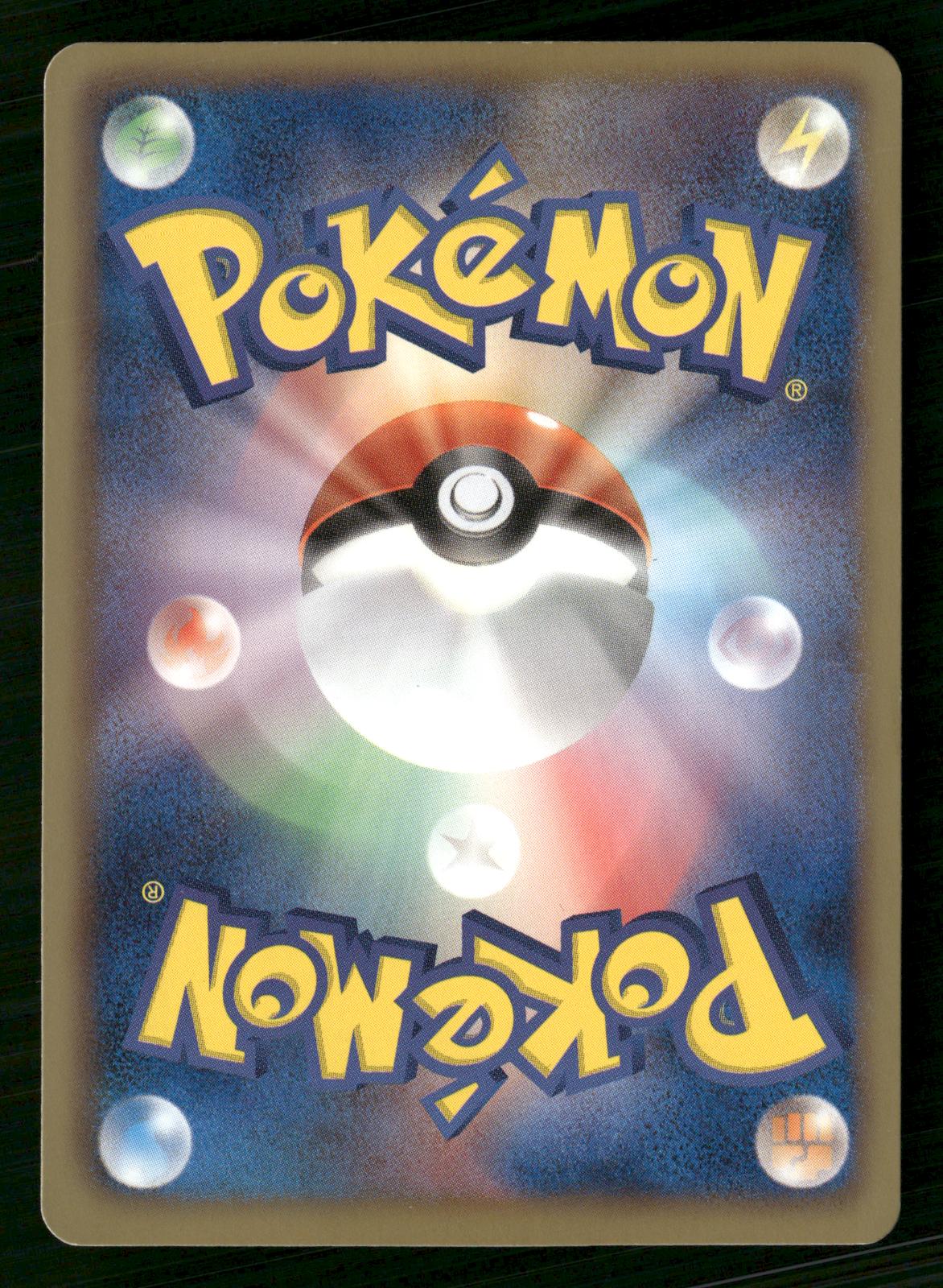 Krookodile 055/050 1st Edition Ultra Rare Dragon Blade Pokemon Japanese NM/M