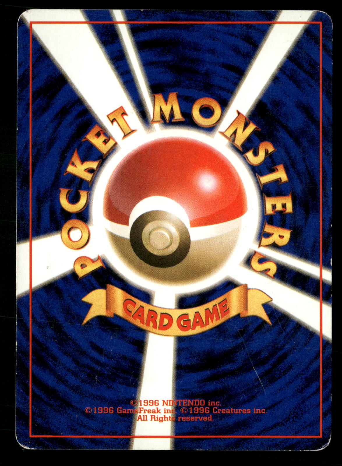 Grimer NO. 088 Banned Common Team Rocket Pokemon Japanese Lightly Played