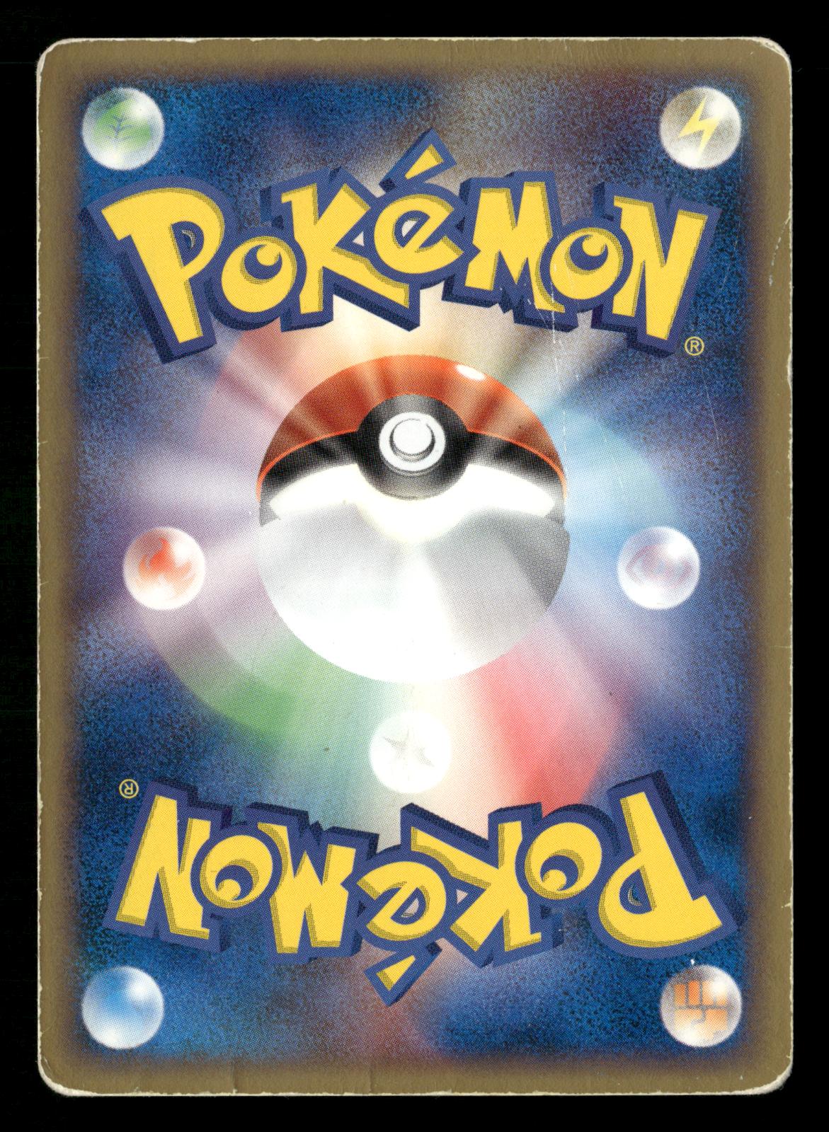 Rocket's Articuno EX 010/020 1st Edition Holo Silver Deck Pokemon Japanese MP