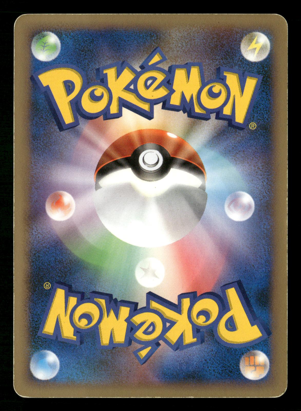 Lucario LV.X DPBP#506 Unlimited Holo Secret of the Lakes DP2 Pokemon Japanese LP