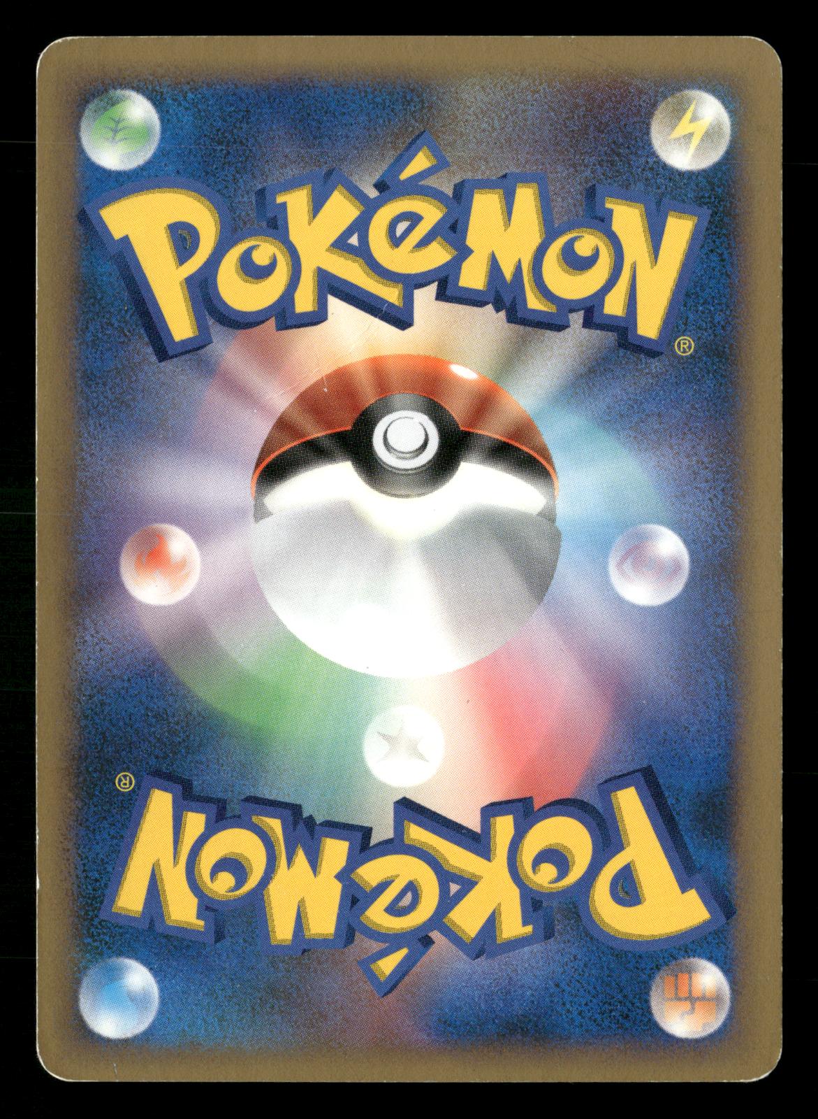 Charizard DPBP#006 Unlimited Holo Rare Shining Darkness Pokemon Japanese LP
