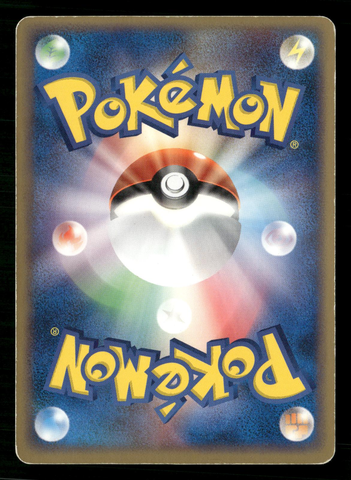 Milotic EX 004/015 1st Edition Water Quick Pack Pokemon Japanese MP