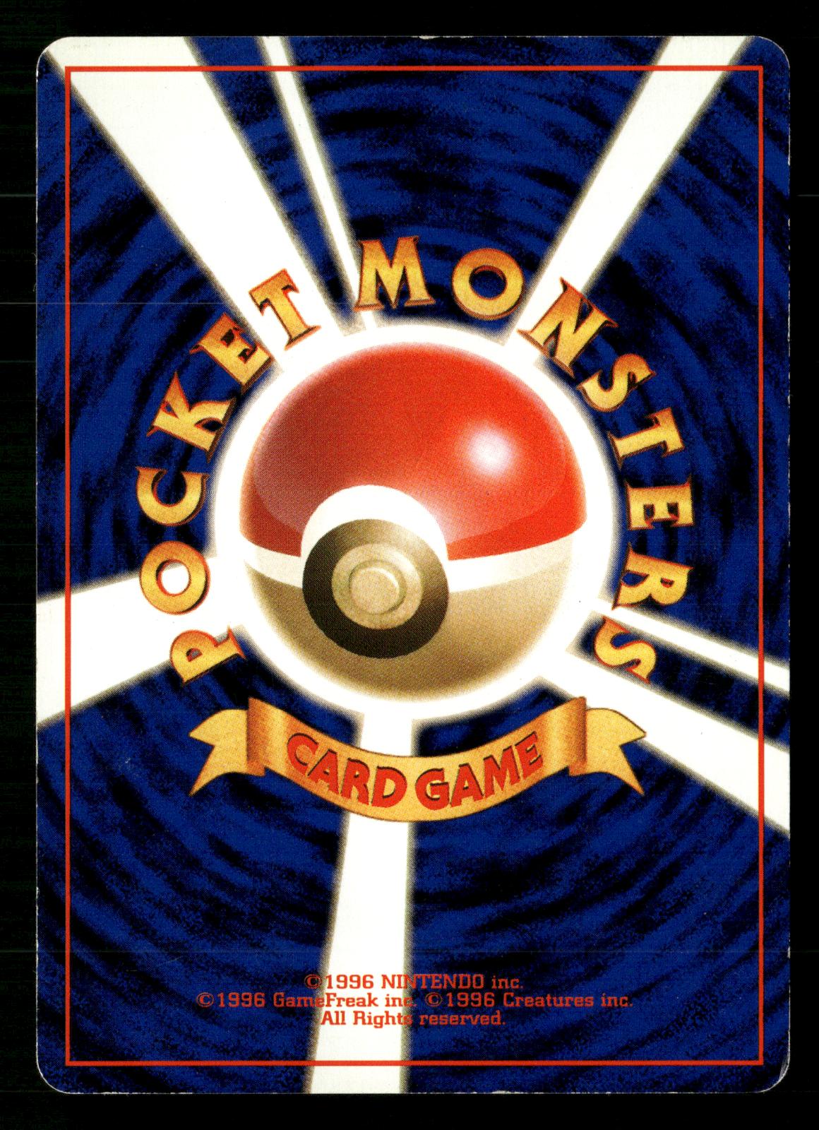 Grimer NO. 088 Banned Common Team Rocket Pokemon Japanese Moderately Played