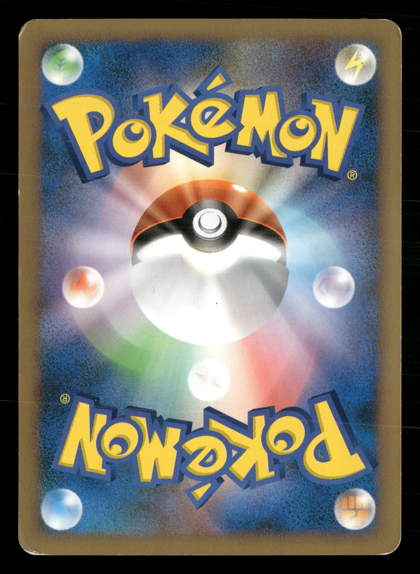 Slowking Prime 030/L-P Domino's Pizza Promo Japanese Pokemon LP
