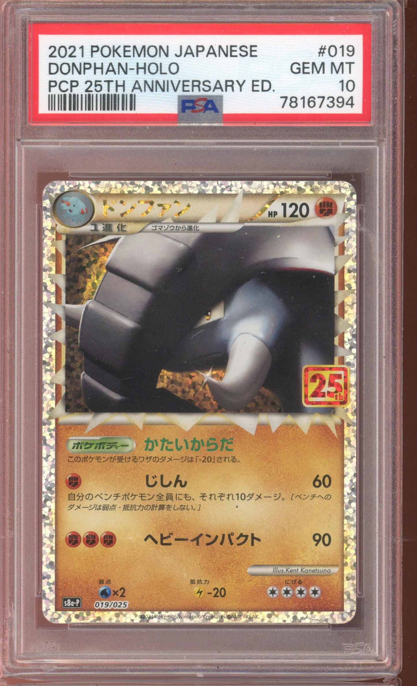 2021 PSA 10 Donphan Prime 019/025 s8a-p 25th Anniversary Promo Japanese Pokemon Card