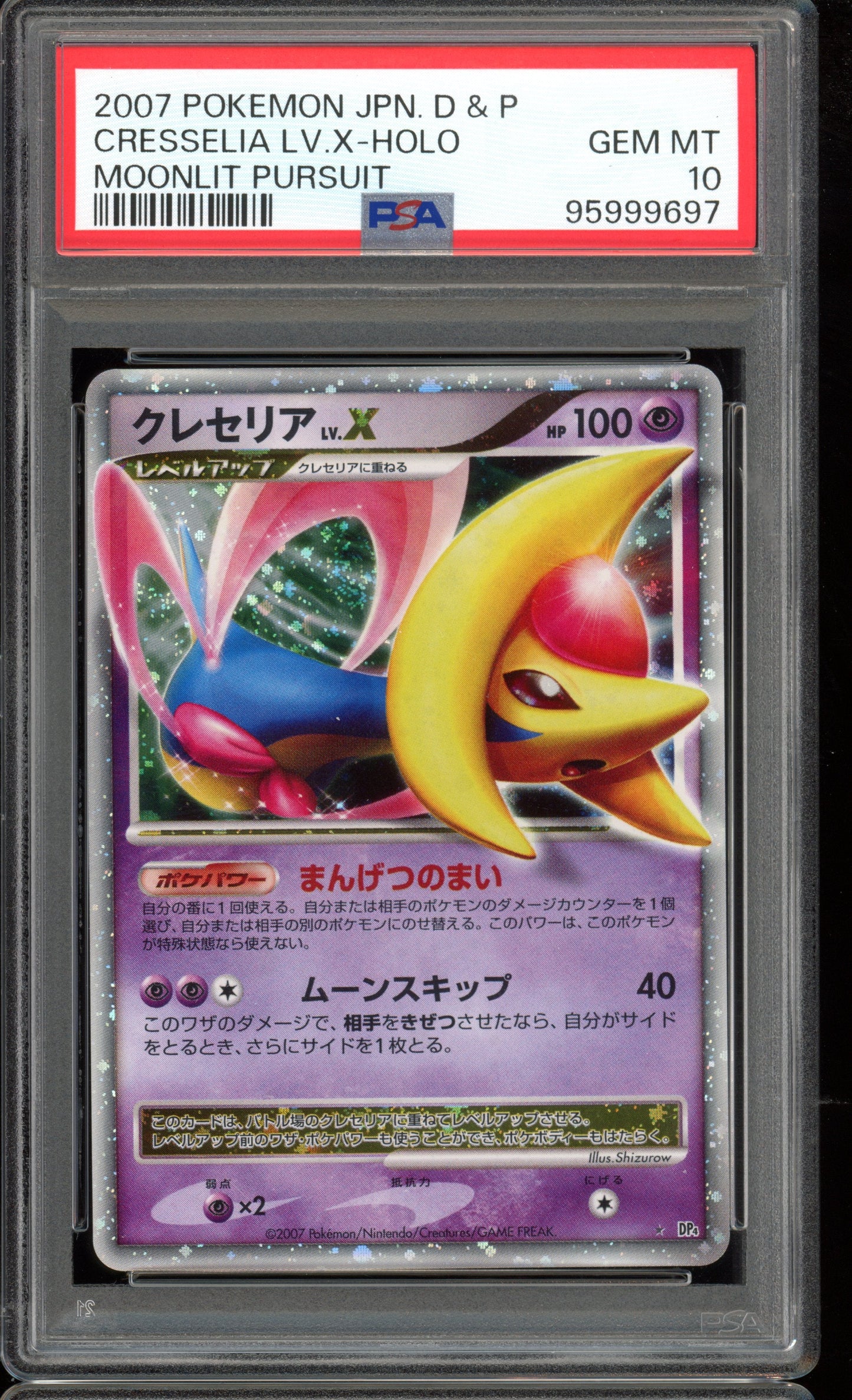 2007 PSA 10 Cresselia LV.X DP4 Unlimited Moonlit Pursuit Japanese Pokemon Card