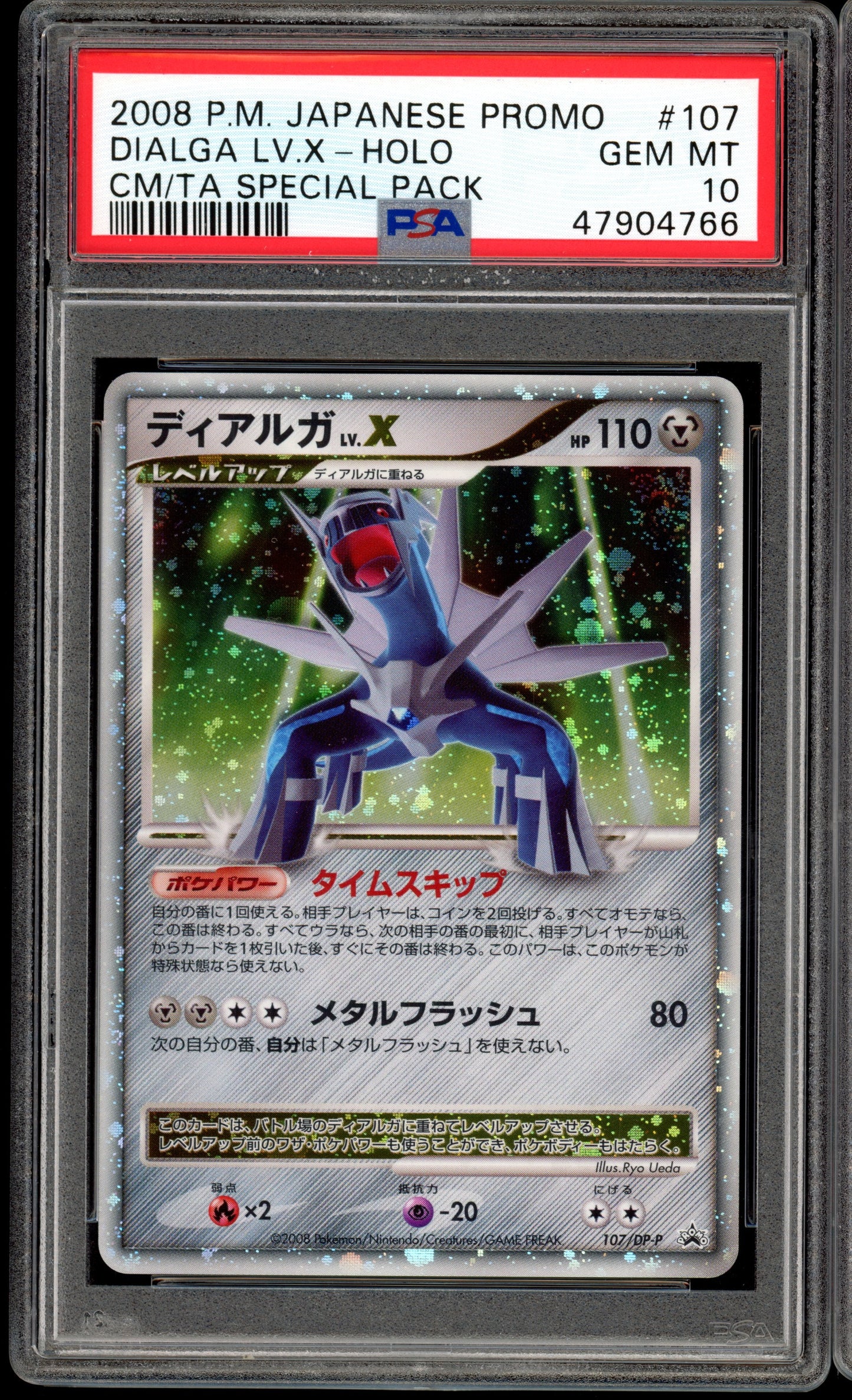 2008 PSA 10 Dialga LV.X 107/DP-P Special Pack Japanese Promo Pokemon Card