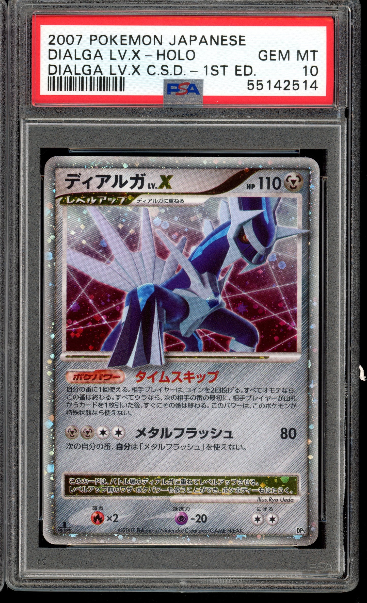 2007 PSA 10 Dialga LV.X DP3 Construted Deck 1st Edition Japanese Pokemon Card