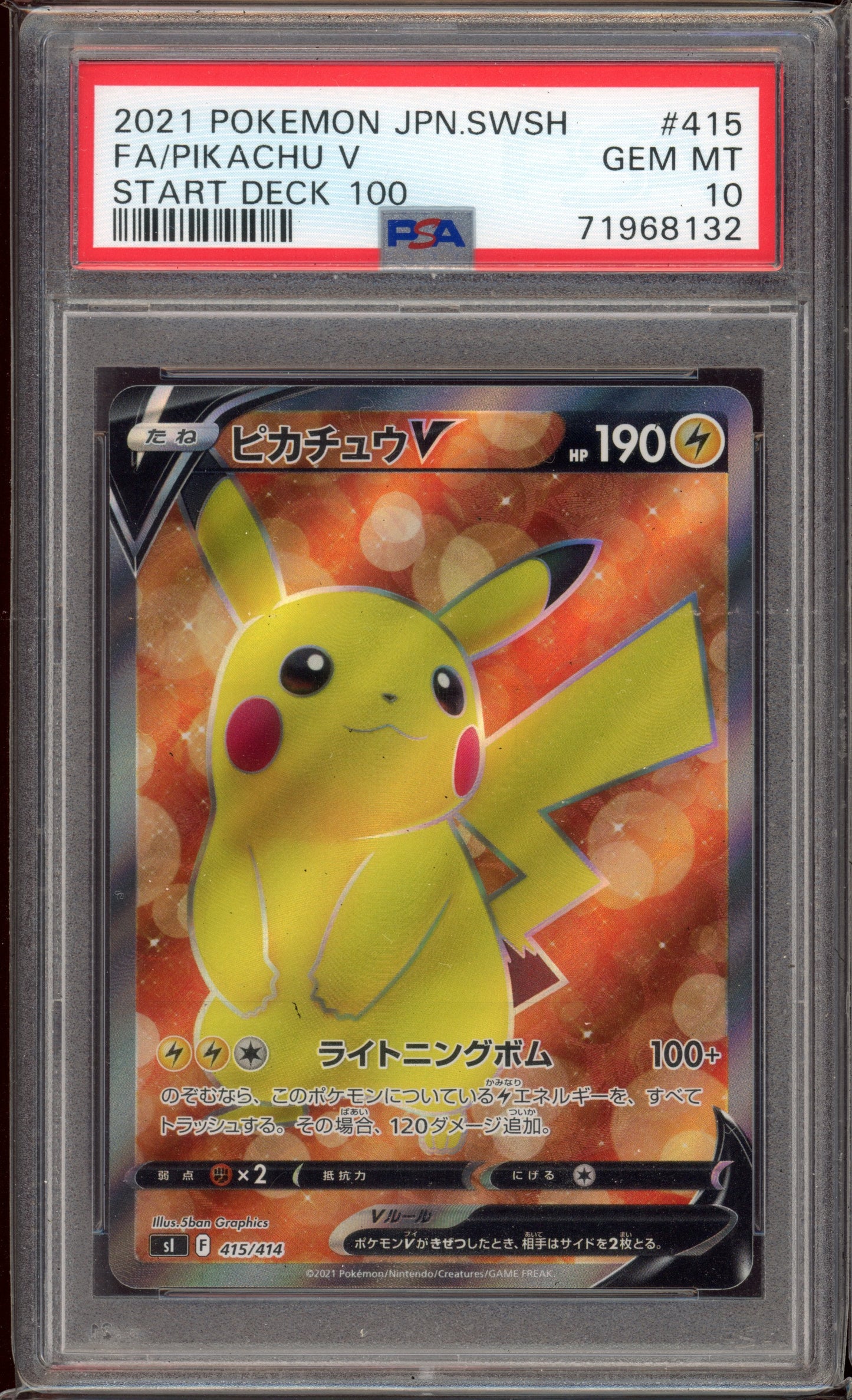 2021 PSA 10 Pikachu V FA Start Deck 100 415/414 Japanese Pokemon Card