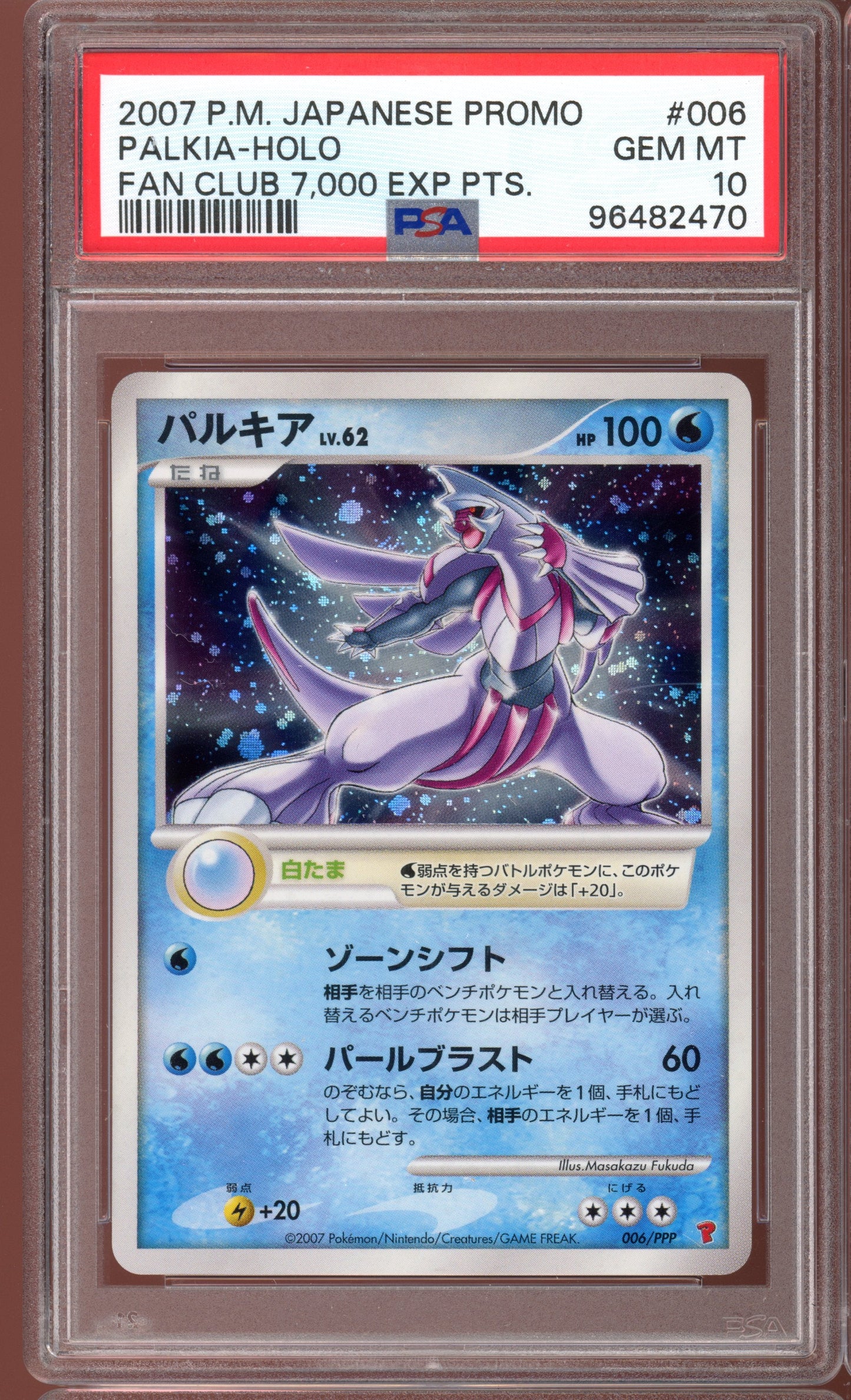 2007 PSA 10 Palkia Holo Fan Club 006/PPP Play Promo Japanese Pokemon Card