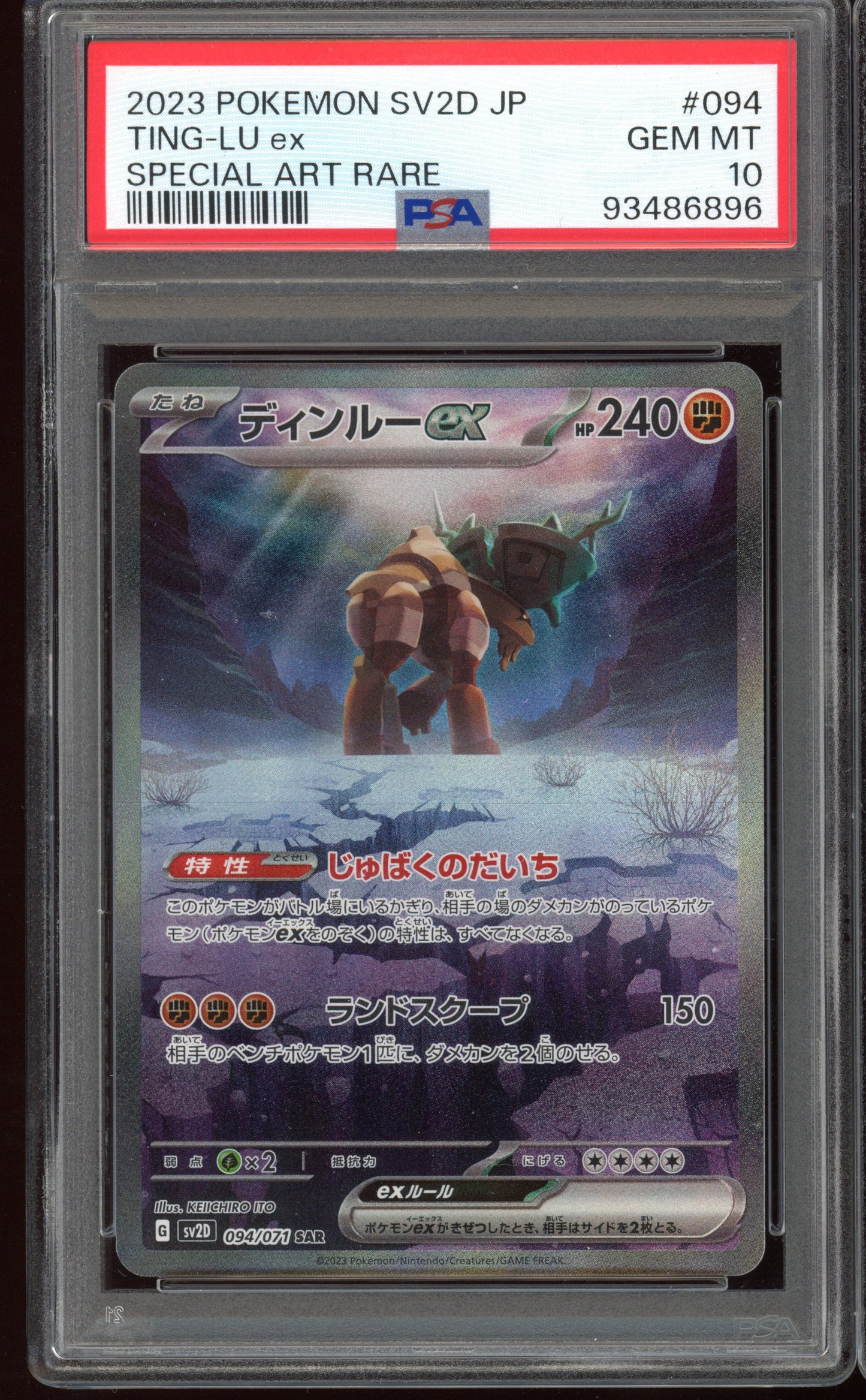 2023 PSA 10 Ting-lu EX SAR 094/071 Clay Burst sv2D Japanese Pokemon Card