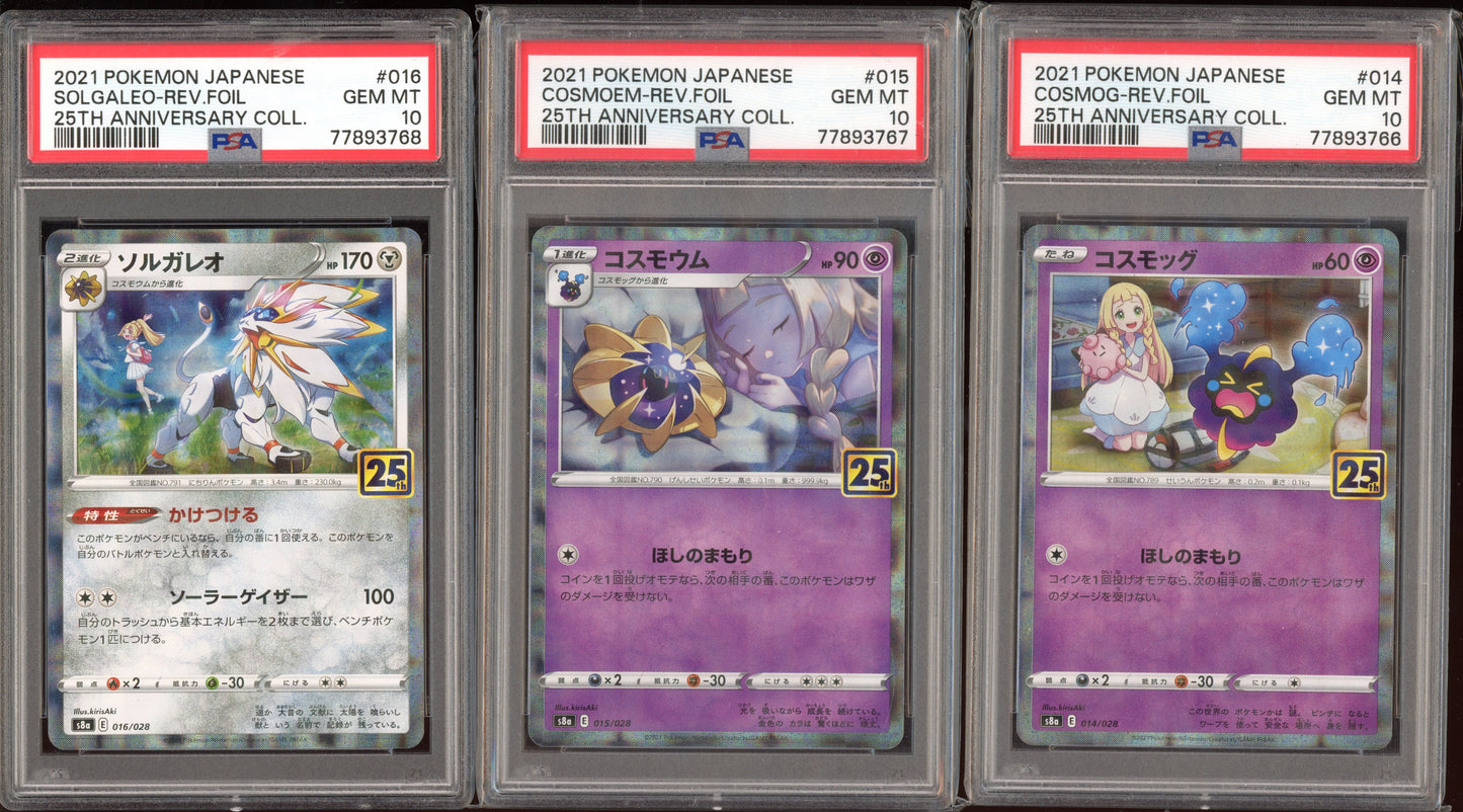 2021 PSA 10 Sequential Cosmog Cosmoem Solgaleo Reverse Foil 25th Anniversary S8a Japanese Pokemon Card 3 x Set
