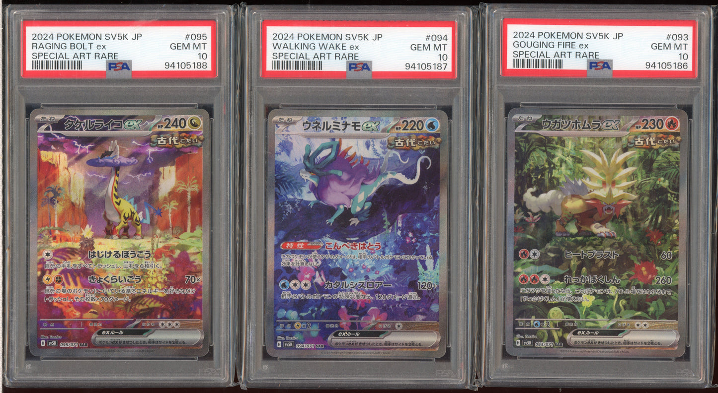 2024 PSA 10 Sequential Gouging Fire Walking Wake Raging Bolt SAR sv5k Japanese Pokemon Card 3 X Set
