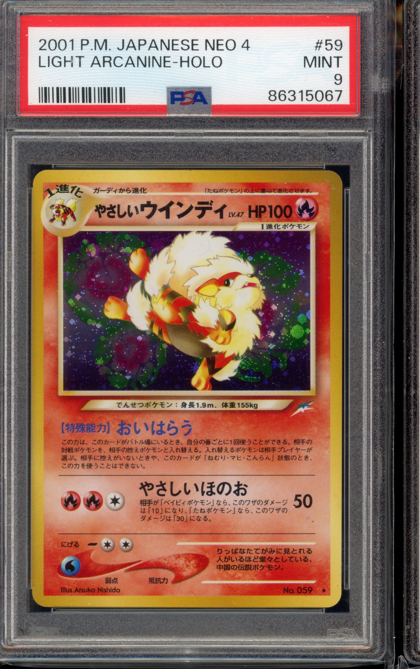 2001 PSA 9 Light Arcanine Holo #059 Neo 4 Japanese Pokemon Card