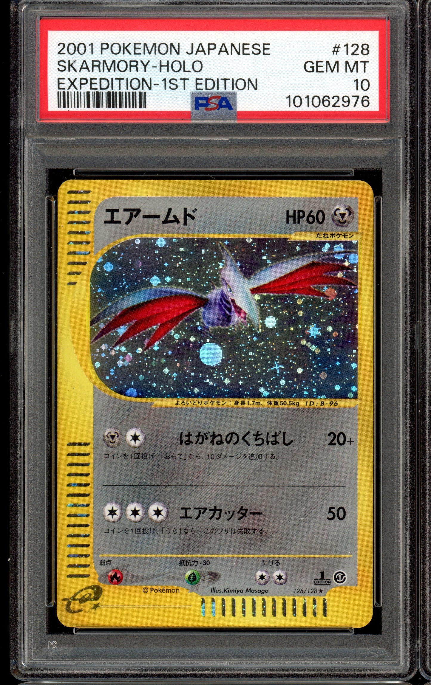 2001 PSA 10 Skarmory Holo #128 Expedition 1st Edition Japanese Pokemon Card