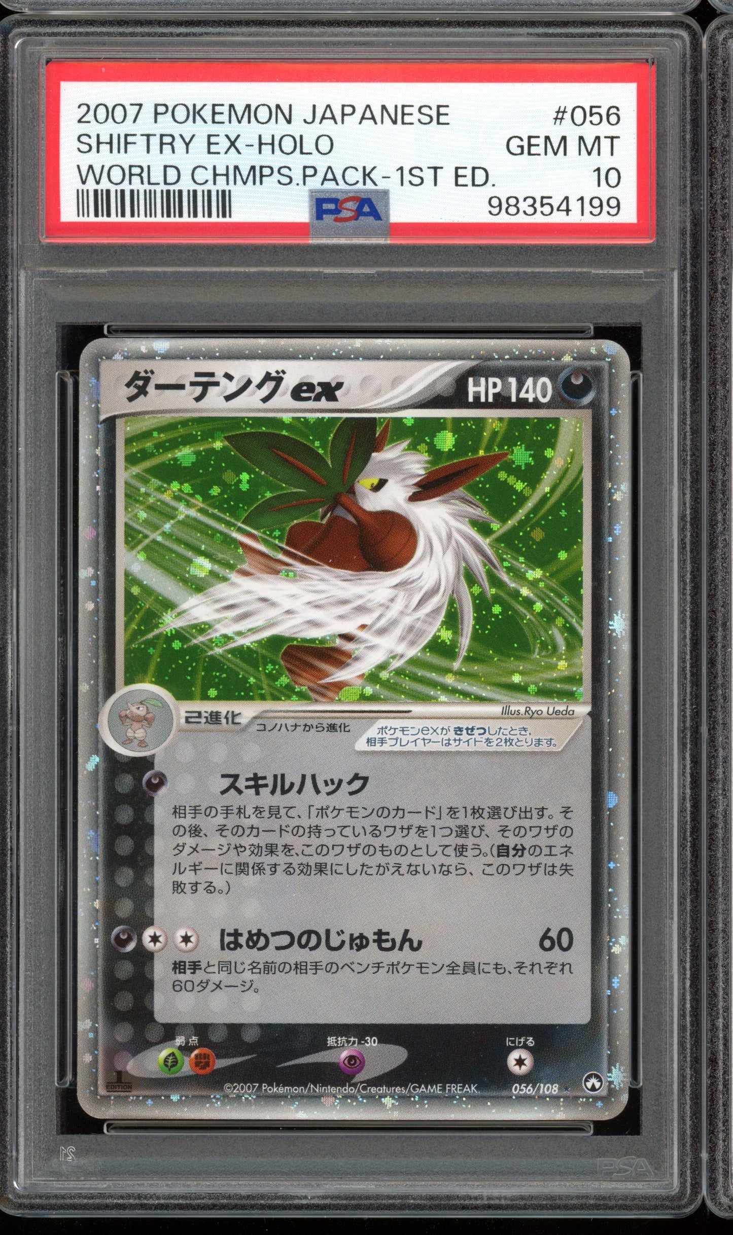 2007 PSA 10 Shiftry 056/108 World Championships Pack 1st Edition Japanese Pokemon Card