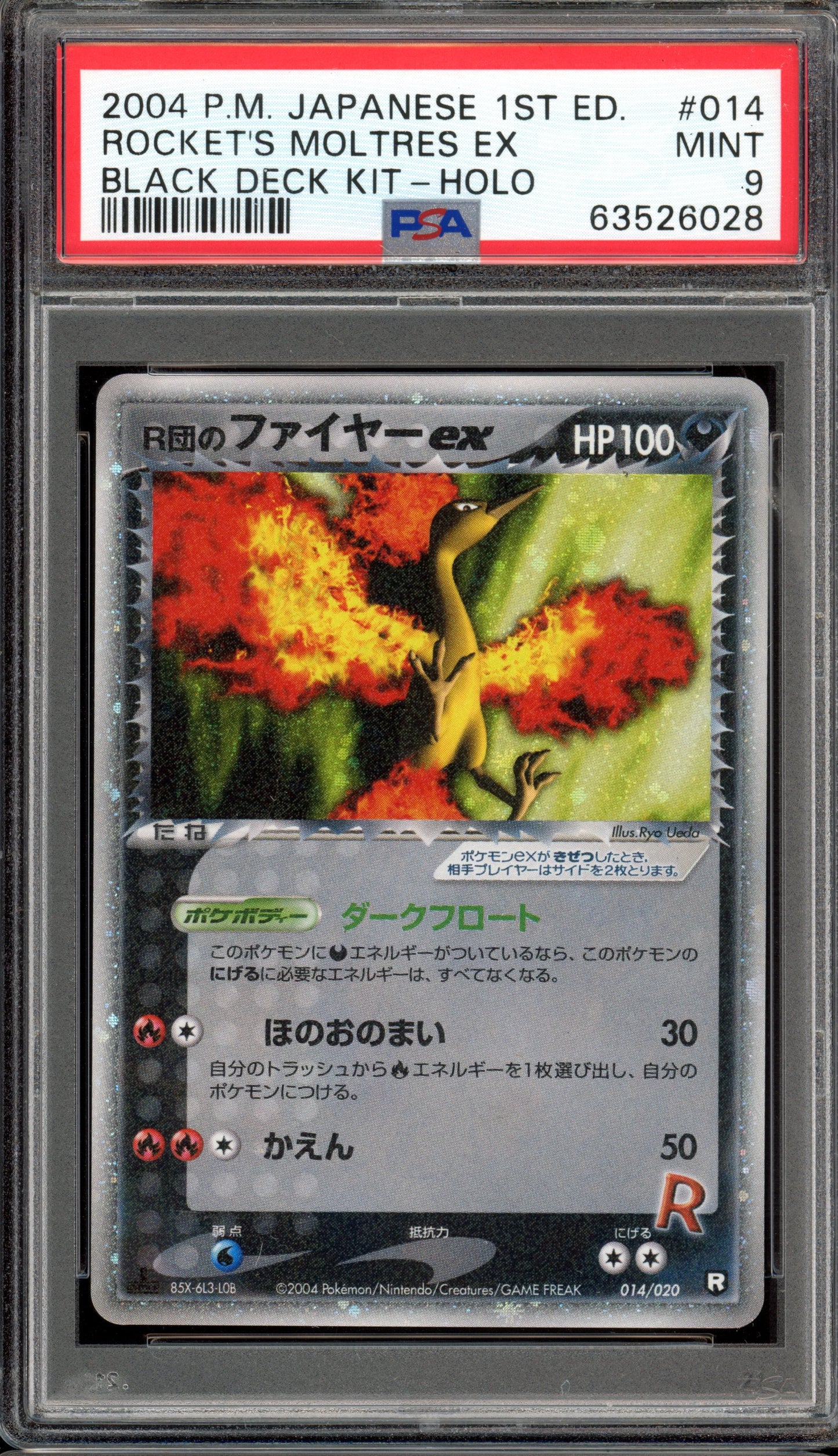 PSA 9 Rocket's Moltres EX 1st Edition Black Deck Kit 014/020 Japanese Pokemon Card