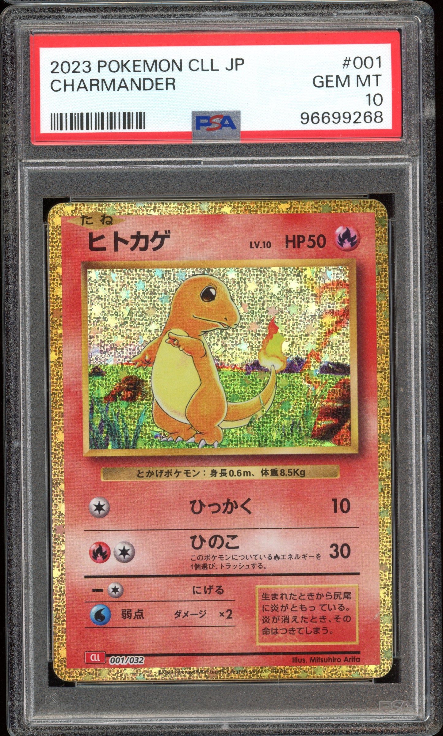 2023 PSA 10 Charmander 001/032 Classic Collection CLL Japanese Pokemon Card
