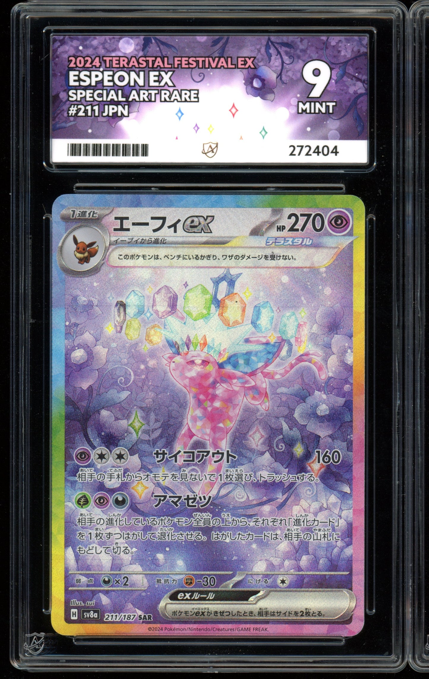 2024 ACE 9 Espeon SAR 211/187 S8A Terastal Festival Japanese Pokemon Card