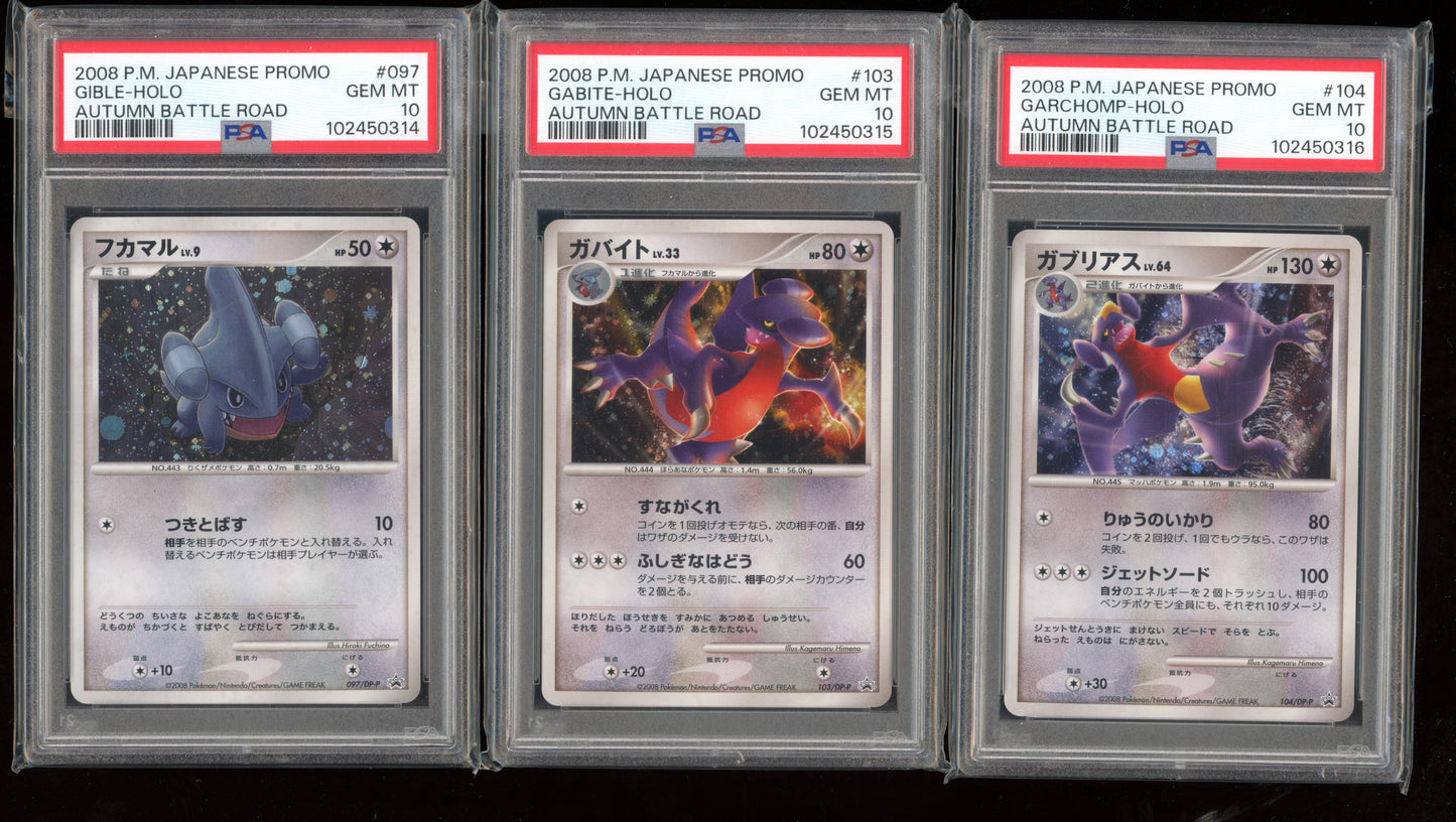 2008 PSA 10 Sequential Gible Gabite Garchomp Autumn Battle Road Promo Japanese Pokemon Card 3 x Set