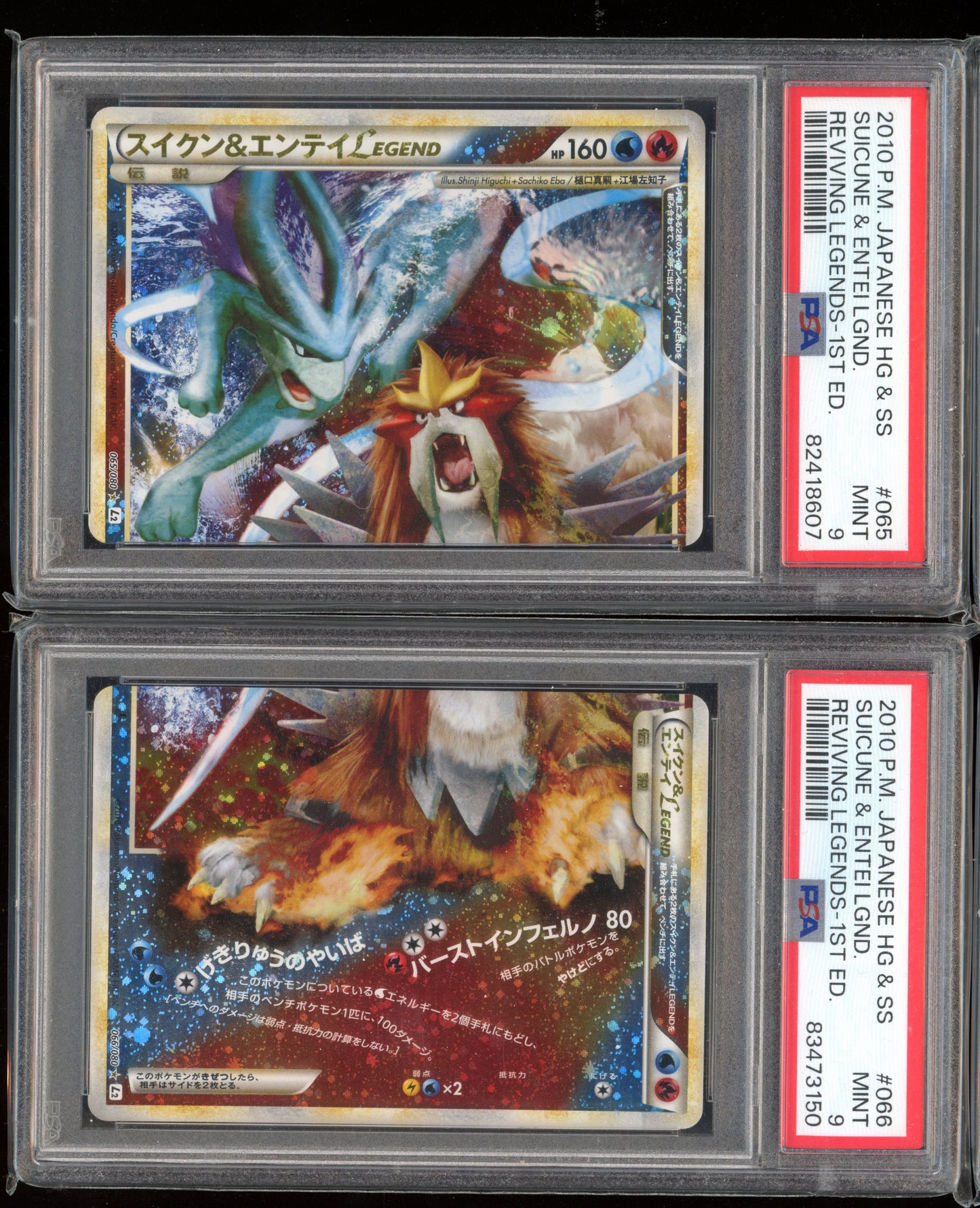 2010 PSA 9 Entei & Suicune Legend Reviving Legends 1st Edition 065 066/080 L2 Japanese Pokemon Card Top & Bottom