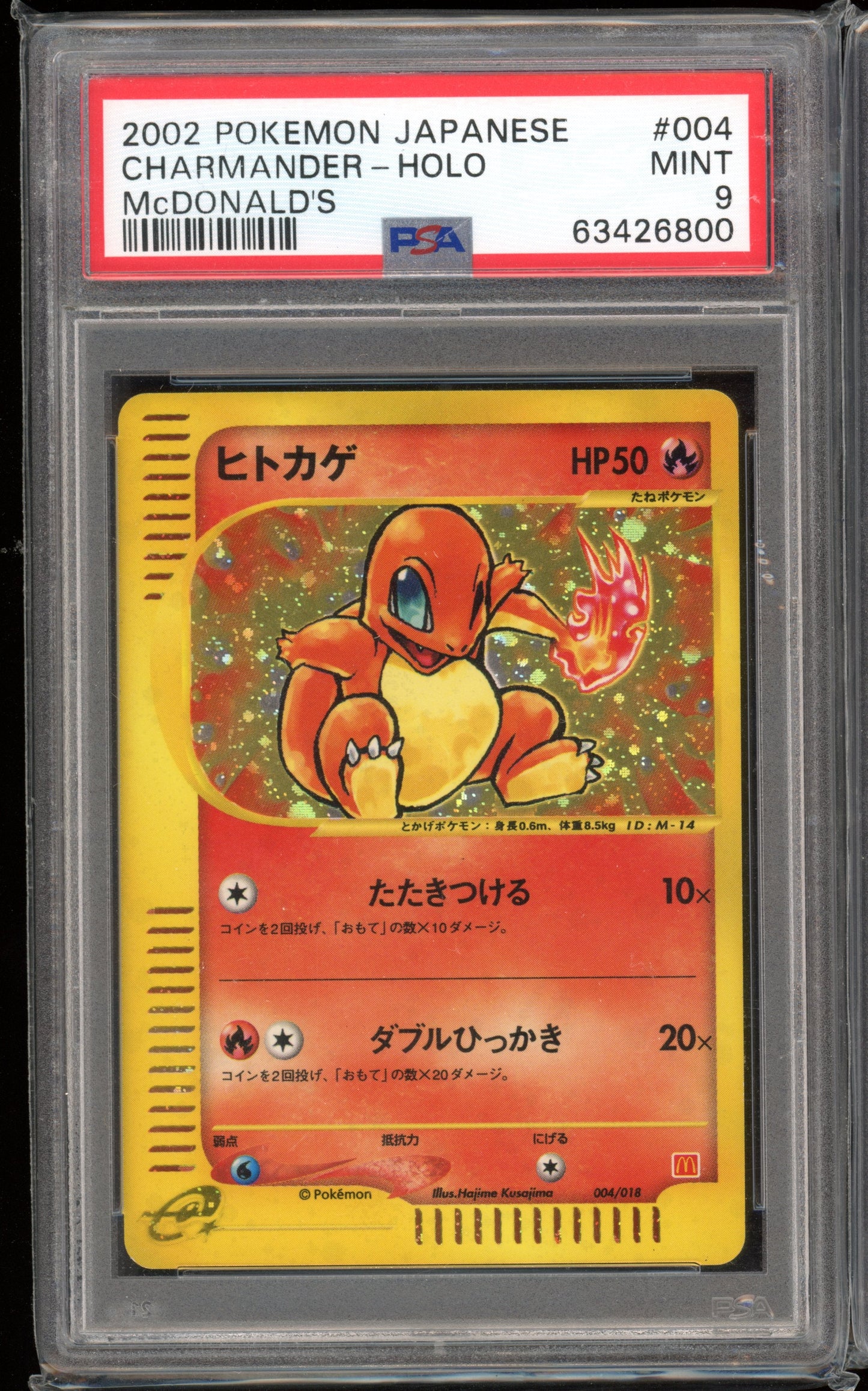 2002 PSA 9 Charmander Holo 004/018 Mcdonalds Promo Japanese Pokemon Card