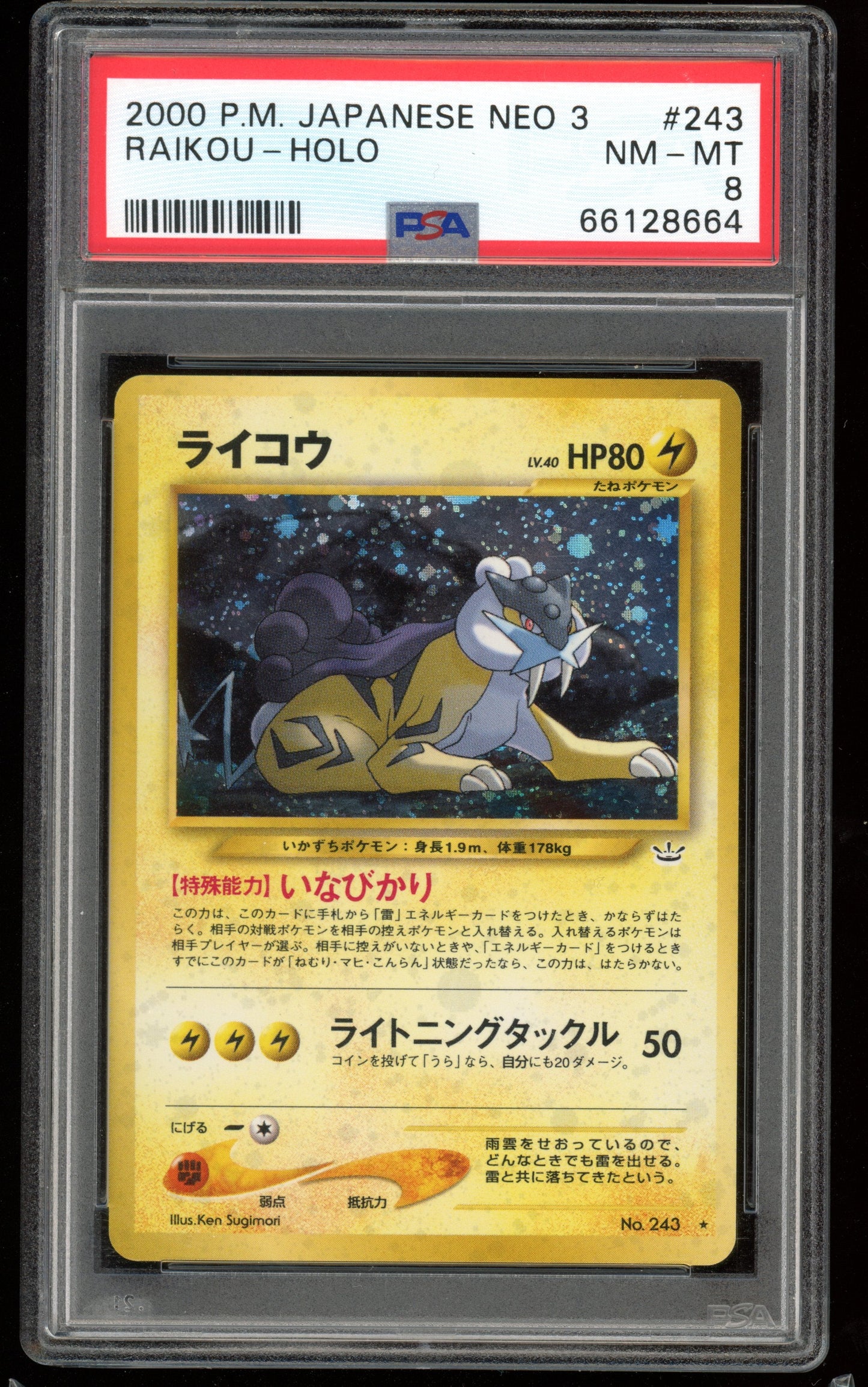 2000 PSA 8 Raikou Holo Neo 3 Revelation #243 Japanese Pokemon Card