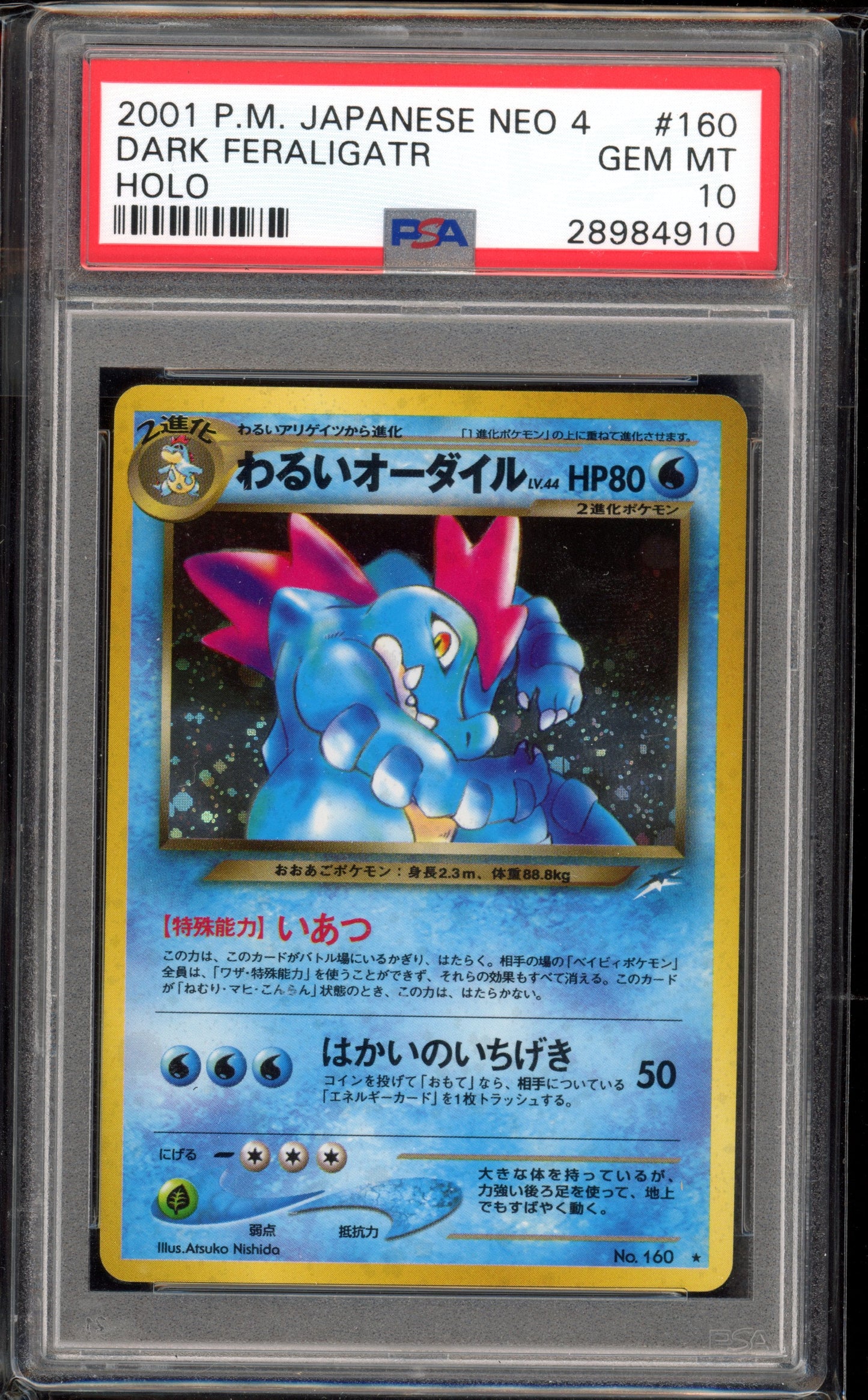2001 PSA 10 Dark Feraligatr Holo #160 Neo 4 Japanese Pokemon Card