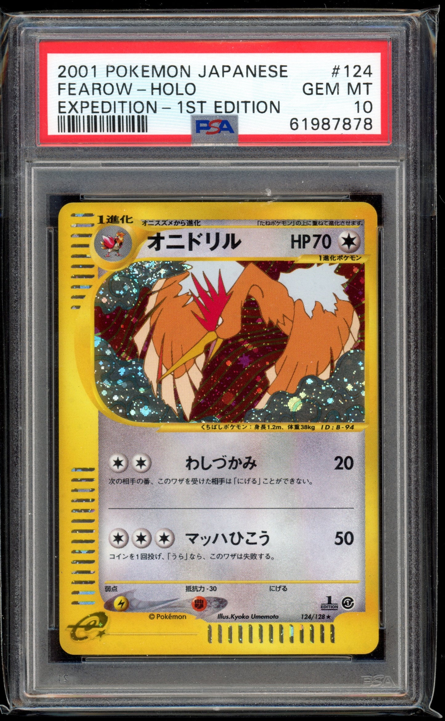 2001 PSA 10 Fearow Holo #124 Expedition 1st Edition Japanese Pokemon Card