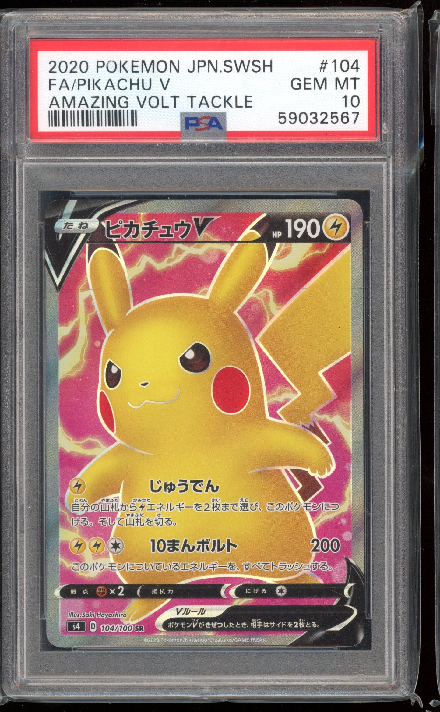 2020 PSA 10 Pikachu Amazing Volt Tackle 104/100 s4 Japanese Pokemon Card