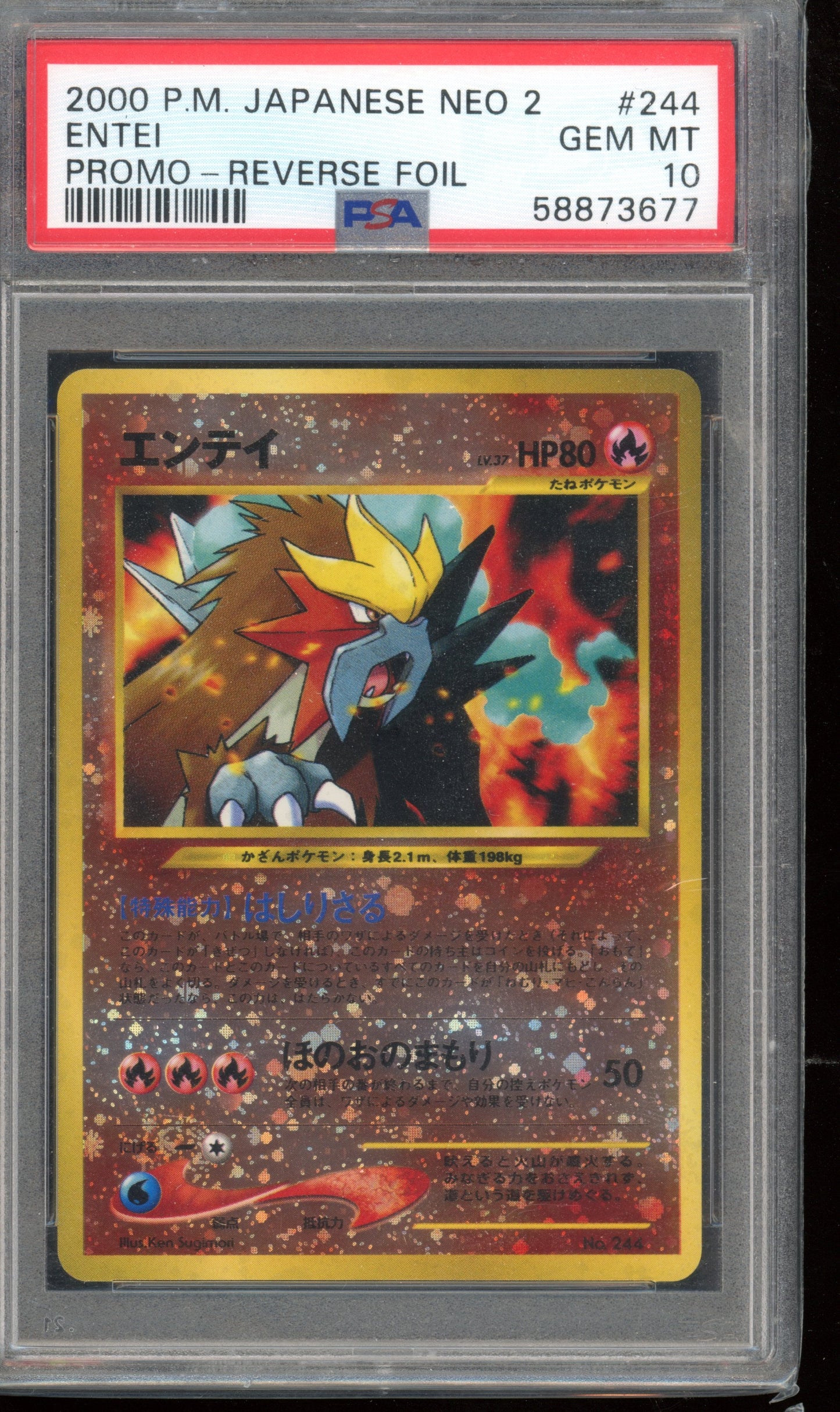 2000 PSA 10 Entei Reverse Foil Neo 2 Promo Japanese Pokemon Card