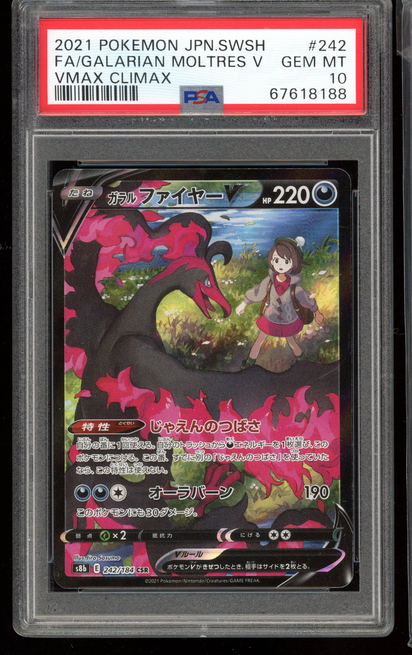 2021 PSA 10 Galarian Moltres V FA Vmax Climax s8b 242/184 CSR Japanese Pokemon Card