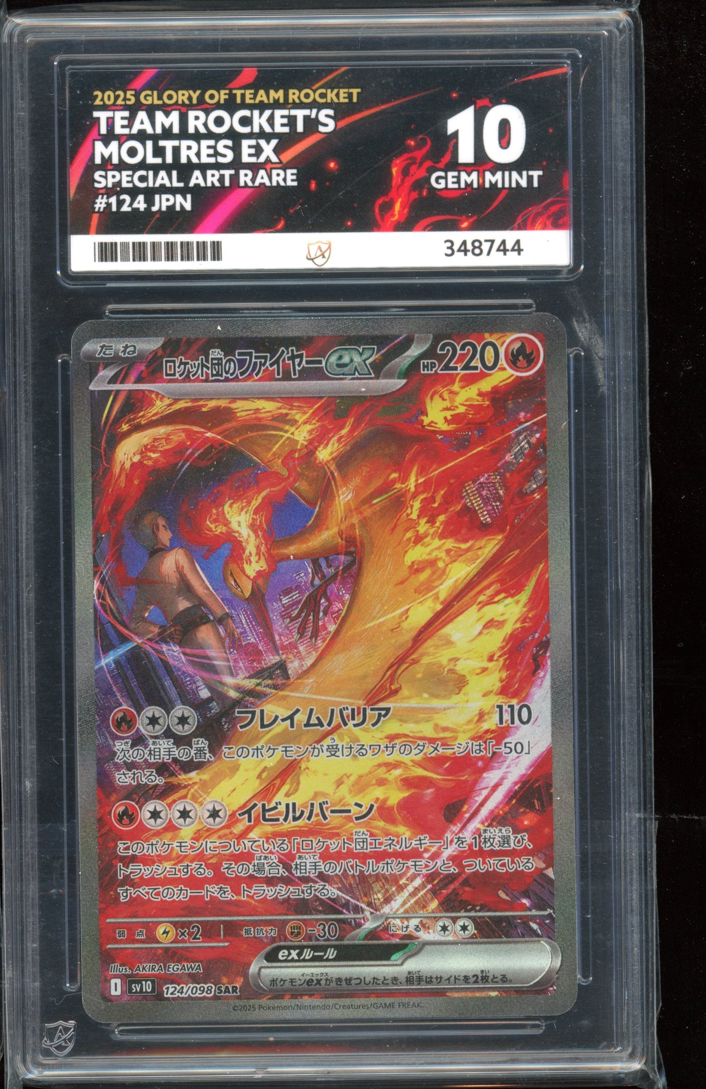 2025 ACE 10 Moltres SAR 124/098 SV10 Glory of Team Rocket Japanese Pokemon Card