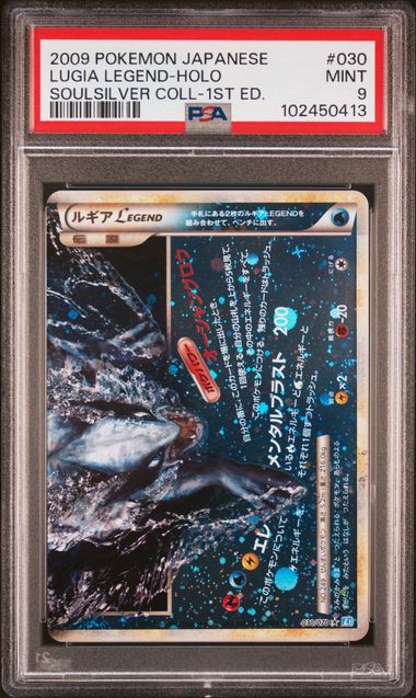 PSA 9 Lugia Legend 030/070 1st Edition Soulsilver Collection Japanese Pokemon Card