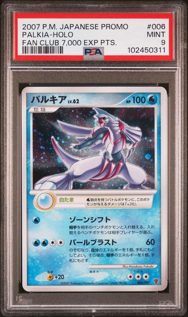 PSA 9 Palkia Holo Fan Club 7,000 EXP Points Play Promo Japanese Pokemon Card