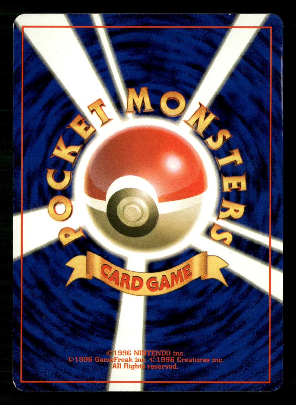 Pikachu NO. 025 Common Base Set Pokemon Japanese Moderately Played