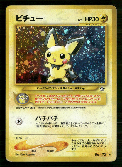 Pichu NO. 172 Holo Rare Neo Genesis Pokemon Japanese Lightly Played