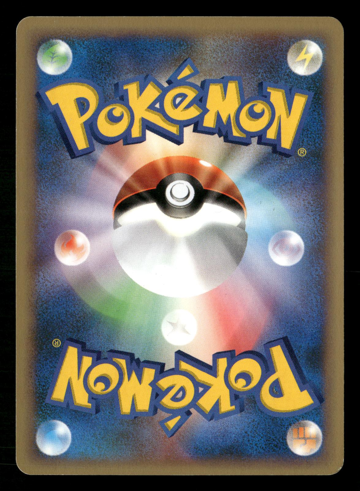Whitney's Furret 018/141 1st Edition Common VS Series Pokemon Japanese Near Mint