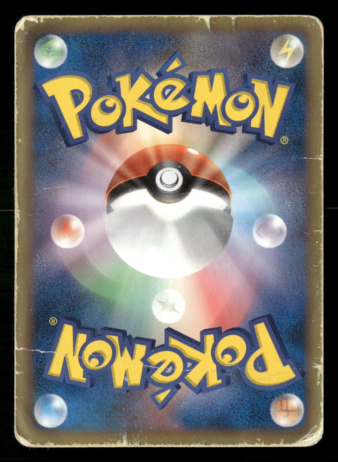 Mewtwo EX 062/059 1st Edition SR Psycho Drive Pokemon Japanese HP