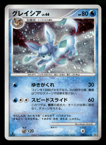 Glaceon DPBP#161 1st Edition Holo Rare Dawn Dash Pokemon Japanese MP