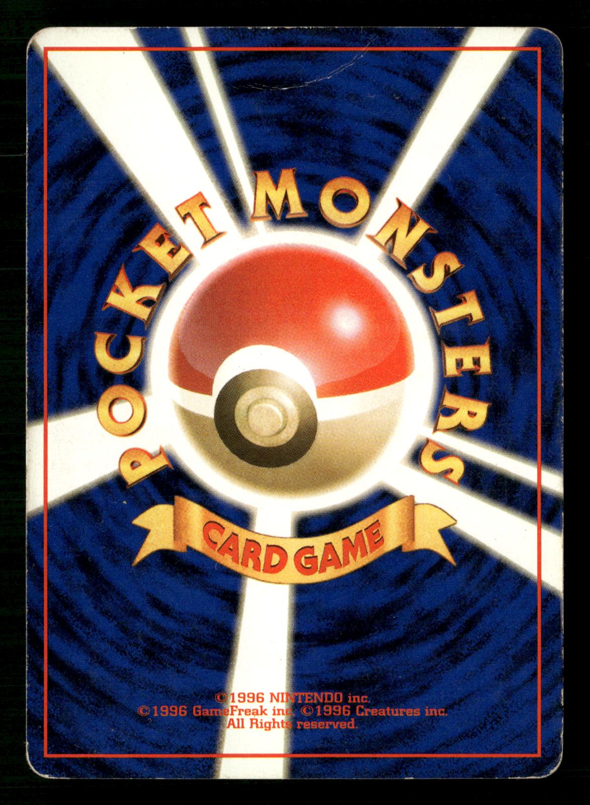 Dark Alakazam NO. 065 Holo Rare Team Rocket Pokemon Japanese Moderately Played