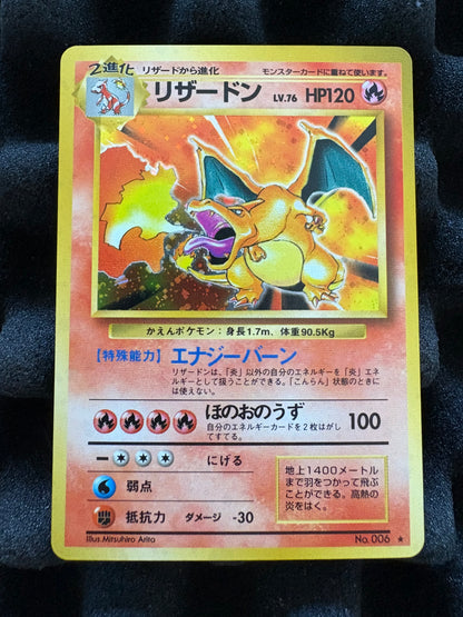 Charizard No.006 Base Set 1996 Japanese Pokemon NM-M